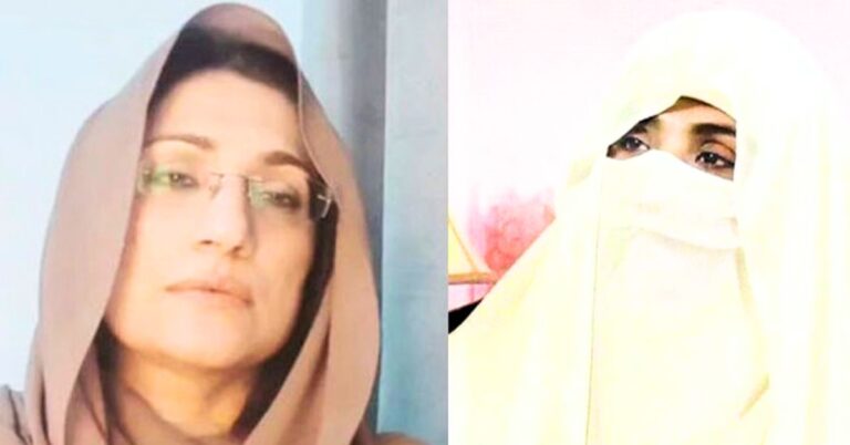 بشریٰ بی بی and مریم ریاض وٹو